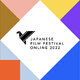 
	Február 14-én kezdődik az Online Japán Filmfesztivál
