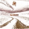 DJ Krush: Zen (2001)