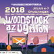 Woodstock az Ugaron 2018 - ez már a hatodik lesz