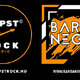Együttmüködik a  BDPST ROCK és Barba Negra