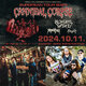 	Októberben jön a Cannibal Corpse