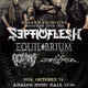 
	Septicflesh, Equilibrium: októberben közös koncert az Analogban
