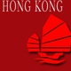 Hongkong Magyarországon