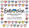 Válogatás / több előadó: Eurovision 2005 (2005)