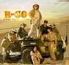 R-GO: A nap szerelmesei (2007)
