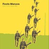 Roots Manuva: Dub Come Save Me (2002)