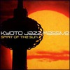 Kyoto Jazz Massive: Spirit Of The Sun (2002)