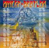 Omega: Omega XIII: Babylon (1987)