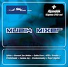 DJ Catana & DJ Valentin: Muzik Mixer (2006)
