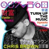 Chris Brown: Turn Up The Music (2012)